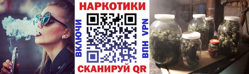 Хочу наркоту Советская Гавань Конопля  Меф мяу мяу  АМФ  Гашиш 