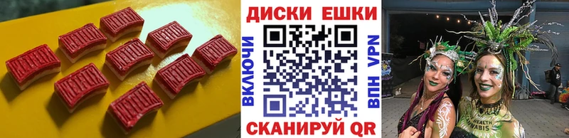 Экстази бентли  Советская Гавань 