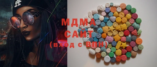 шишки Осинники