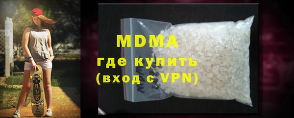 шишки Осинники