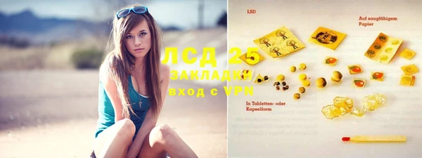 марки lsd Остров