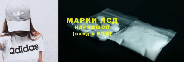 марки lsd Остров