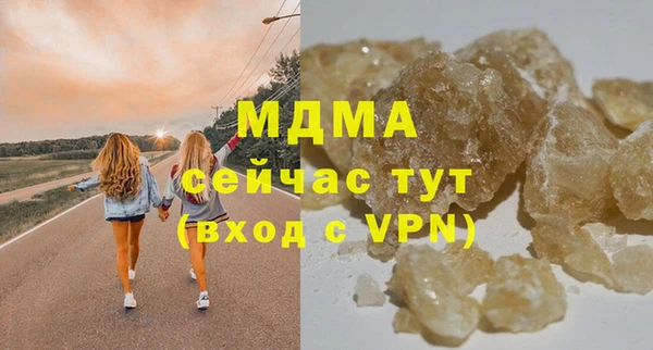 шишки Осинники
