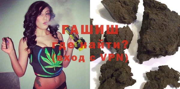 шишки Осинники