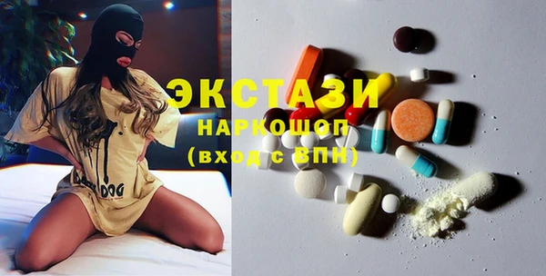 шишки Осинники