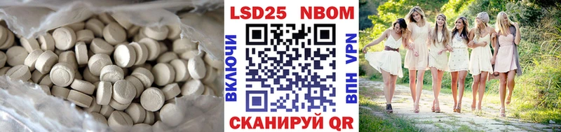 купить закладку  omg вход  ЛСД экстази ecstasy  Советская Гавань 
