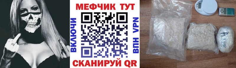 цена наркотик  Советская Гавань  МЯУ-МЯУ мяу мяу 