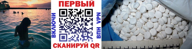 мега вход  закладка  Советская Гавань  Первитин кристалл 