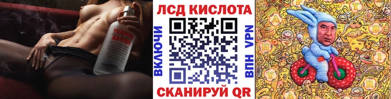 Марки N-bome 1,8мг  ссылка на мегу маркетплейс  Советская Гавань 