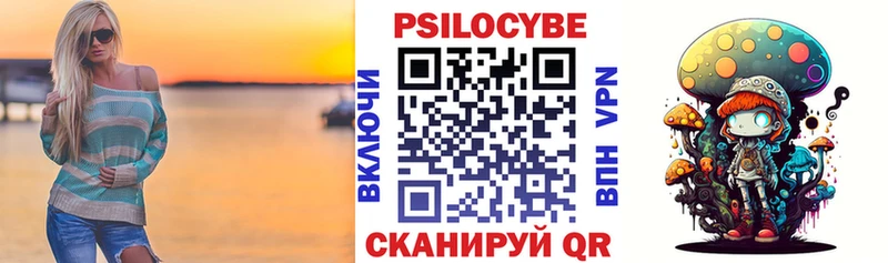 Галлюциногенные грибы мицелий  Советская Гавань 